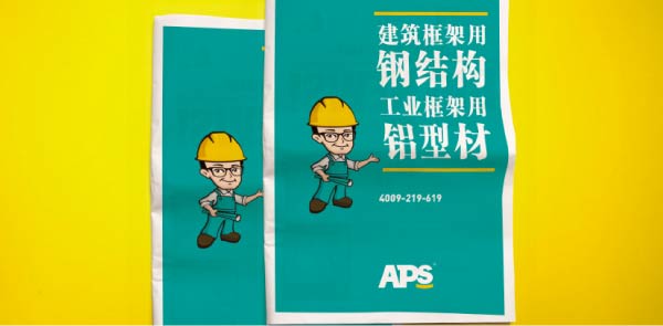 如何做好品牌VI設(shè)計(jì)？